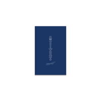 Fleet Notebook